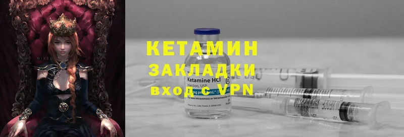 Кетамин ketamine  наркошоп  omg маркетплейс  Апрелевка 