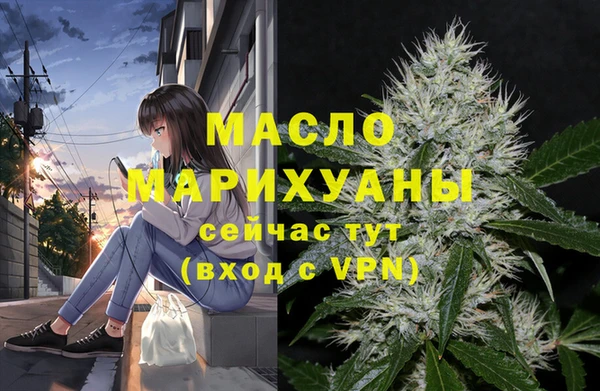 дистиллят марихуана Верхнеуральск