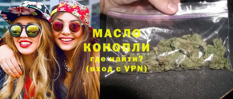 Дистиллят ТГК гашишное масло Апрелевка